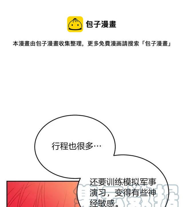 第40话 老公变得好讨人开心64