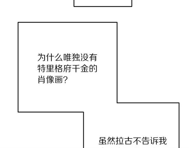 第27话 你的身体最重要54