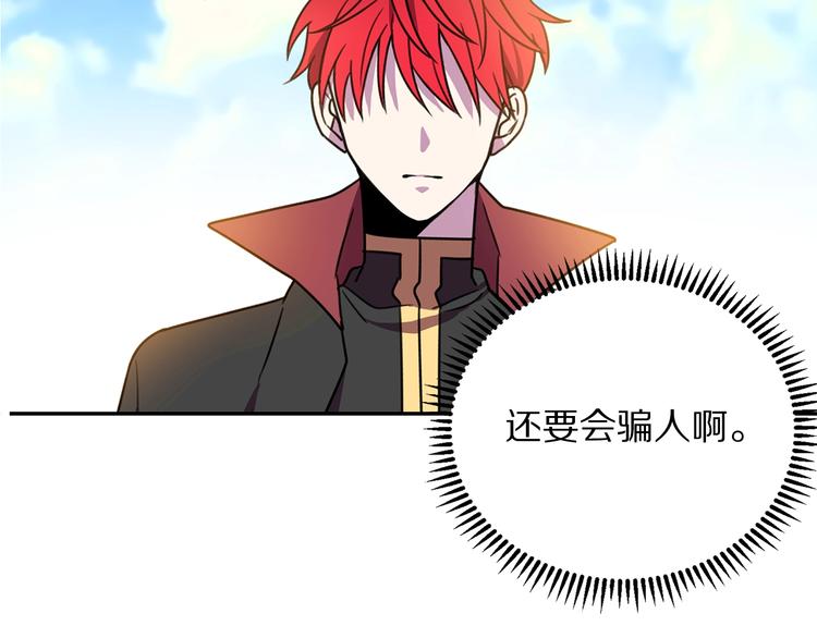 第3话 训练要脱衣服？！95