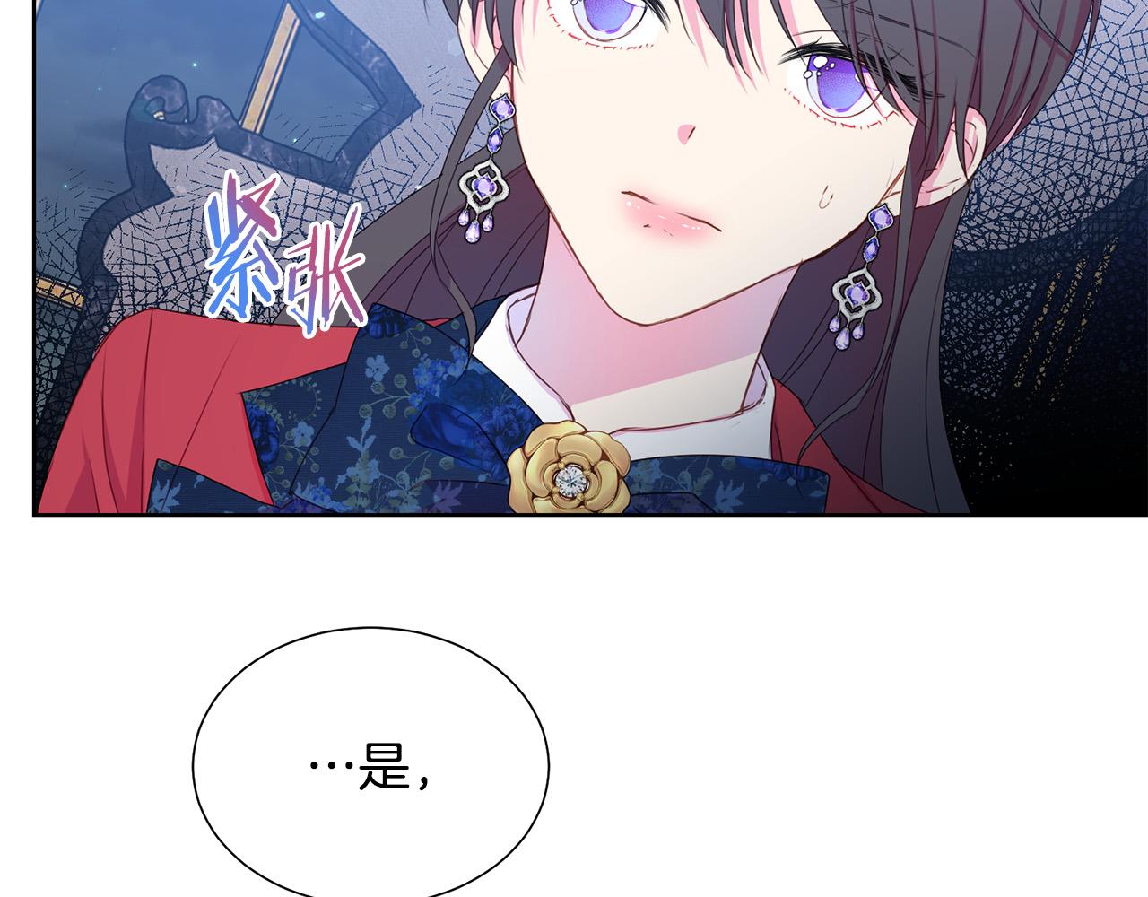 第84话 威胁102