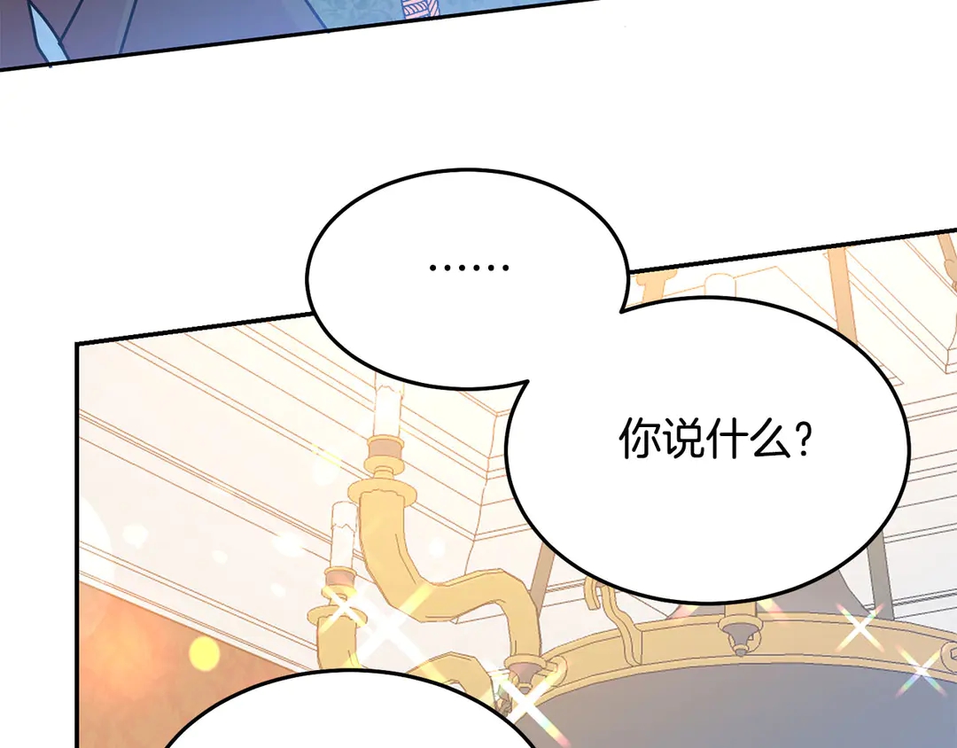 第50话 绝不认输52