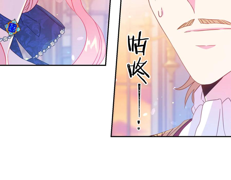 第64话 找茬86