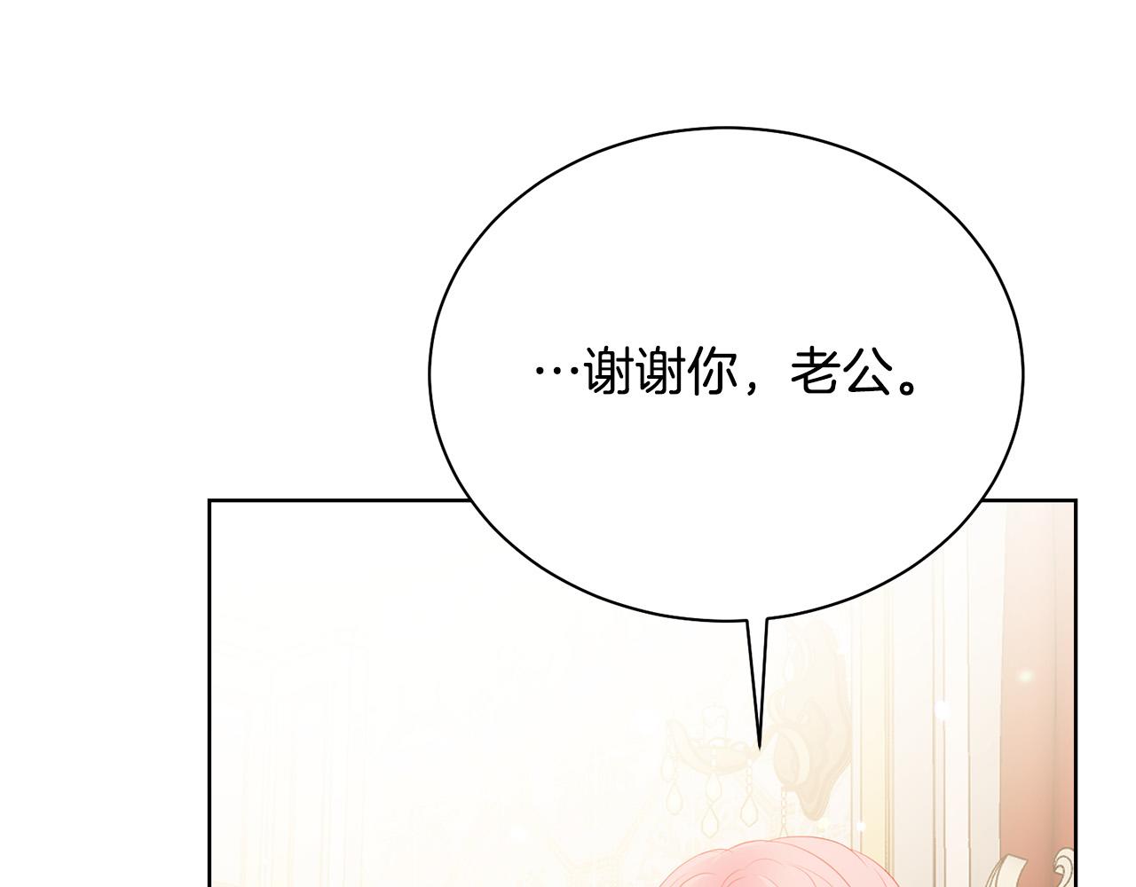 第94话 当众羞辱160
