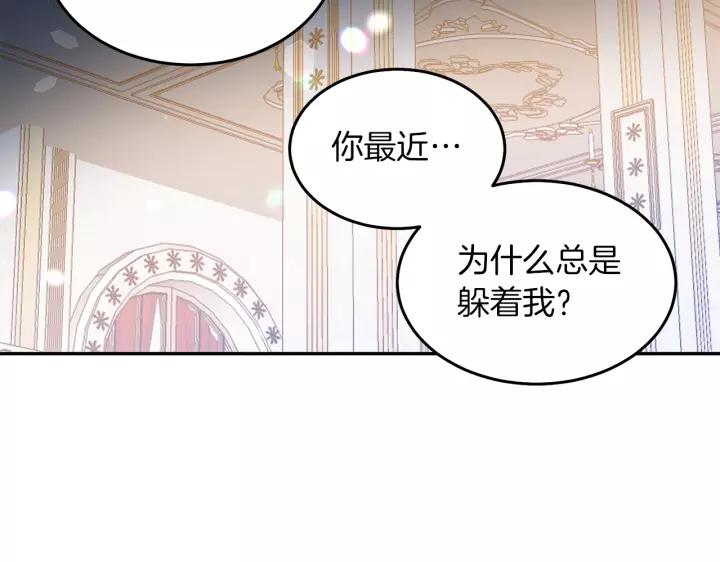 第38话 我的女人114