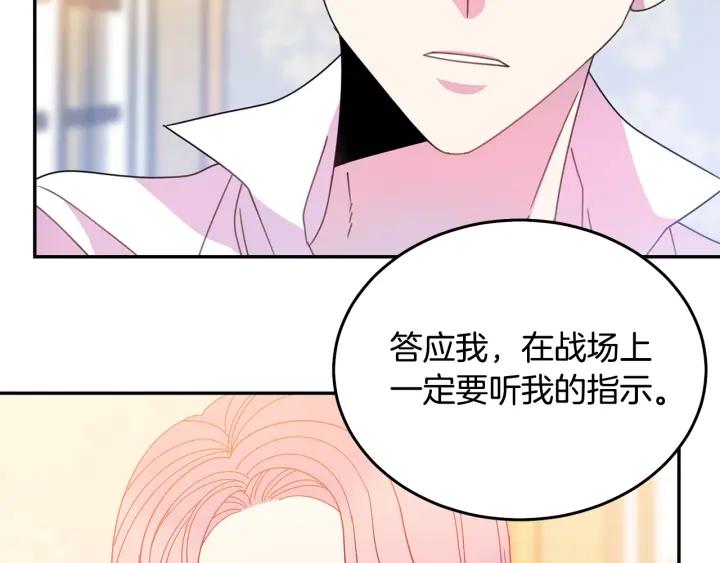 第34话 爱哭的妻子107