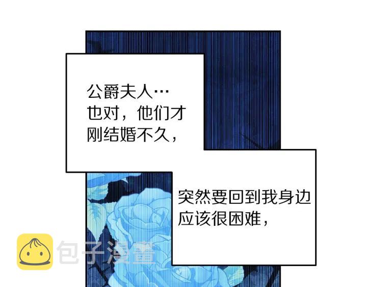 第69话 断绝关系40