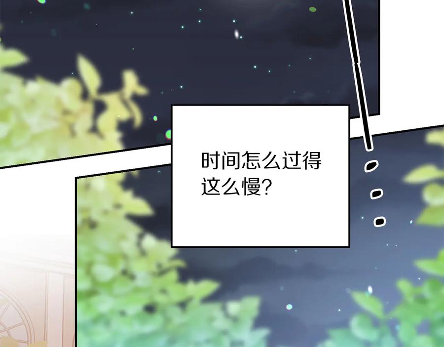 第60话 挑衅9