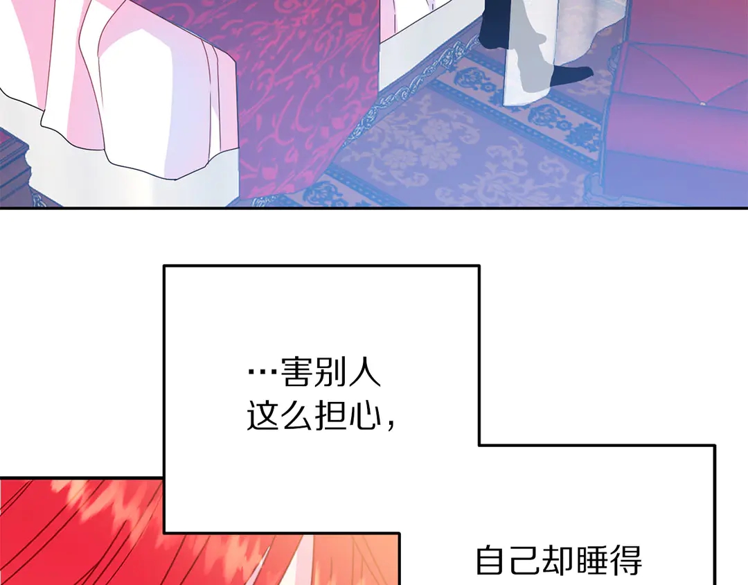 第54话 绝不放开你的手98