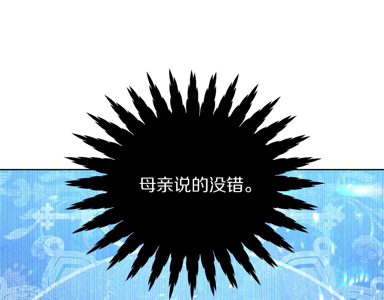 第91话 弱女崛起146