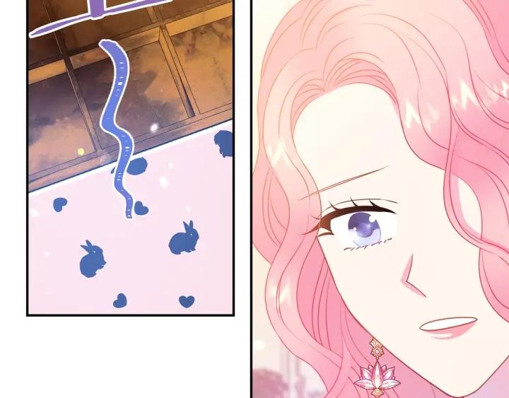 第71话 甜蜜暴击79