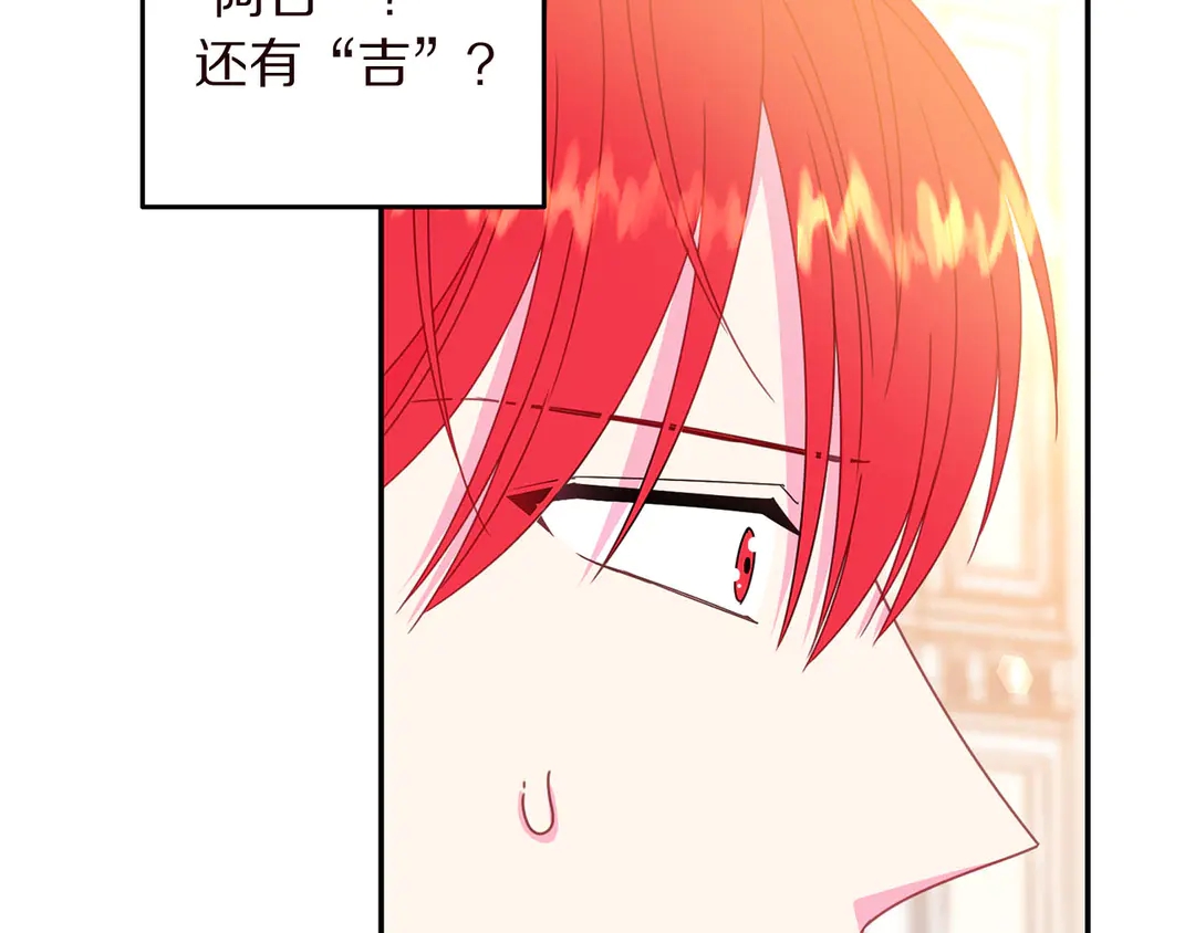 第57话 示好52