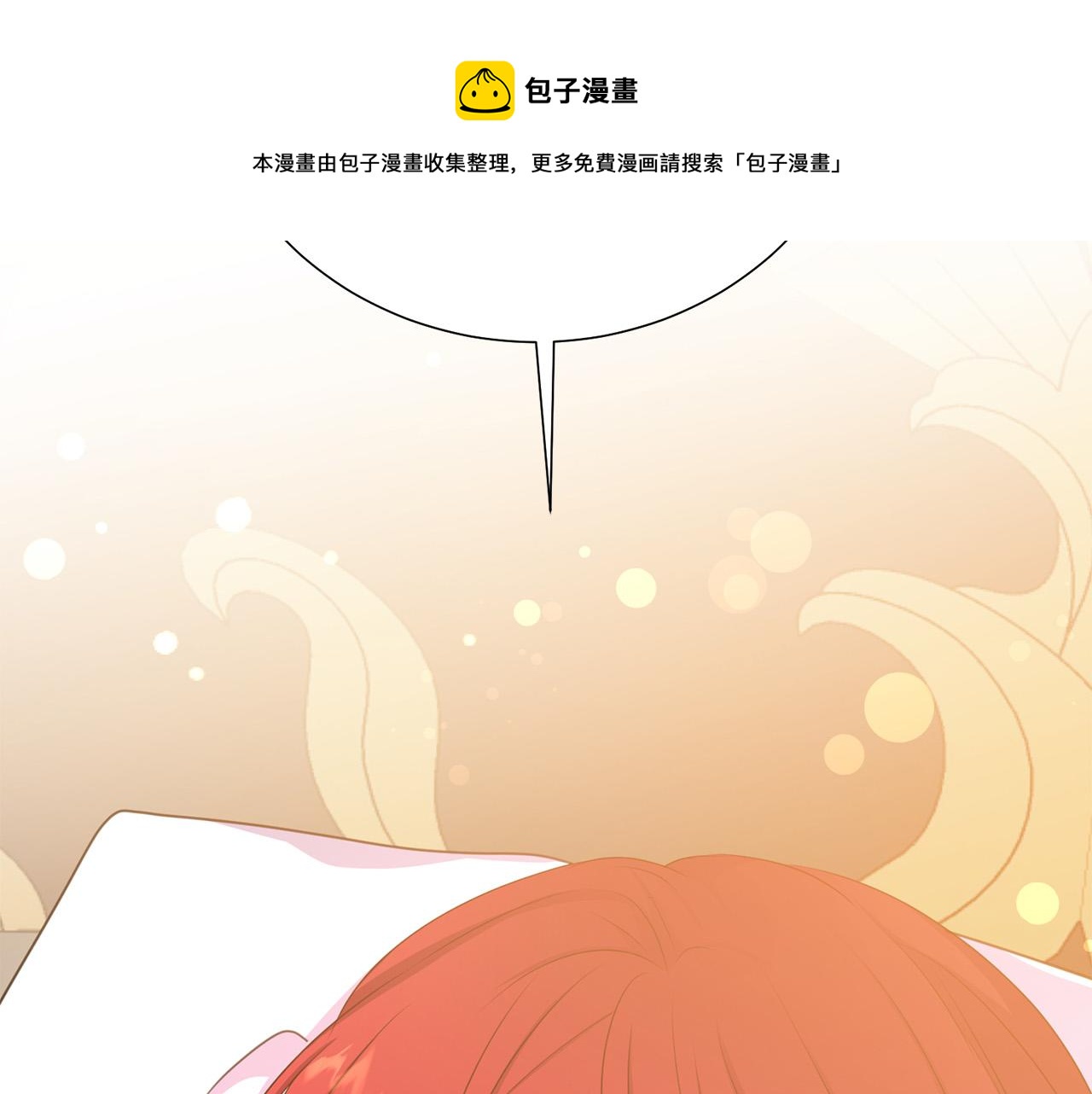 第112话 苏醒160