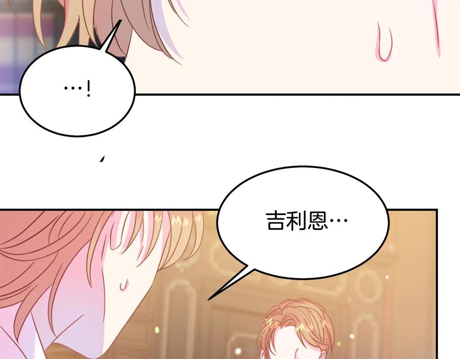 第64话 找茬125
