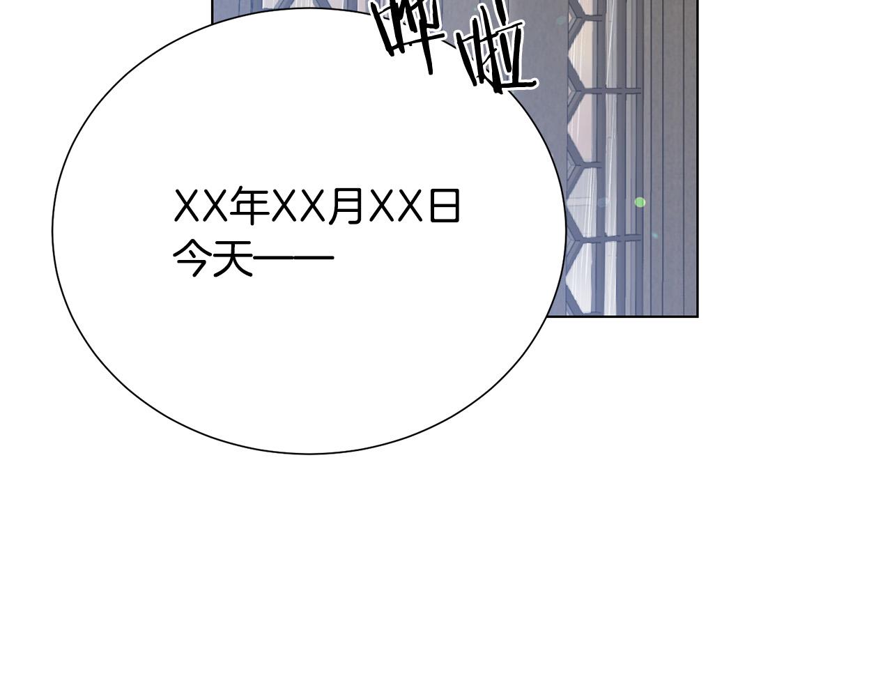 第110话 辛酸往事45