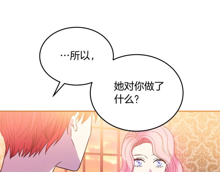 第5话 怜惜72