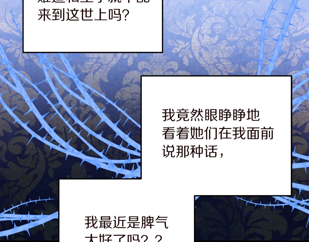第56话 神助攻16