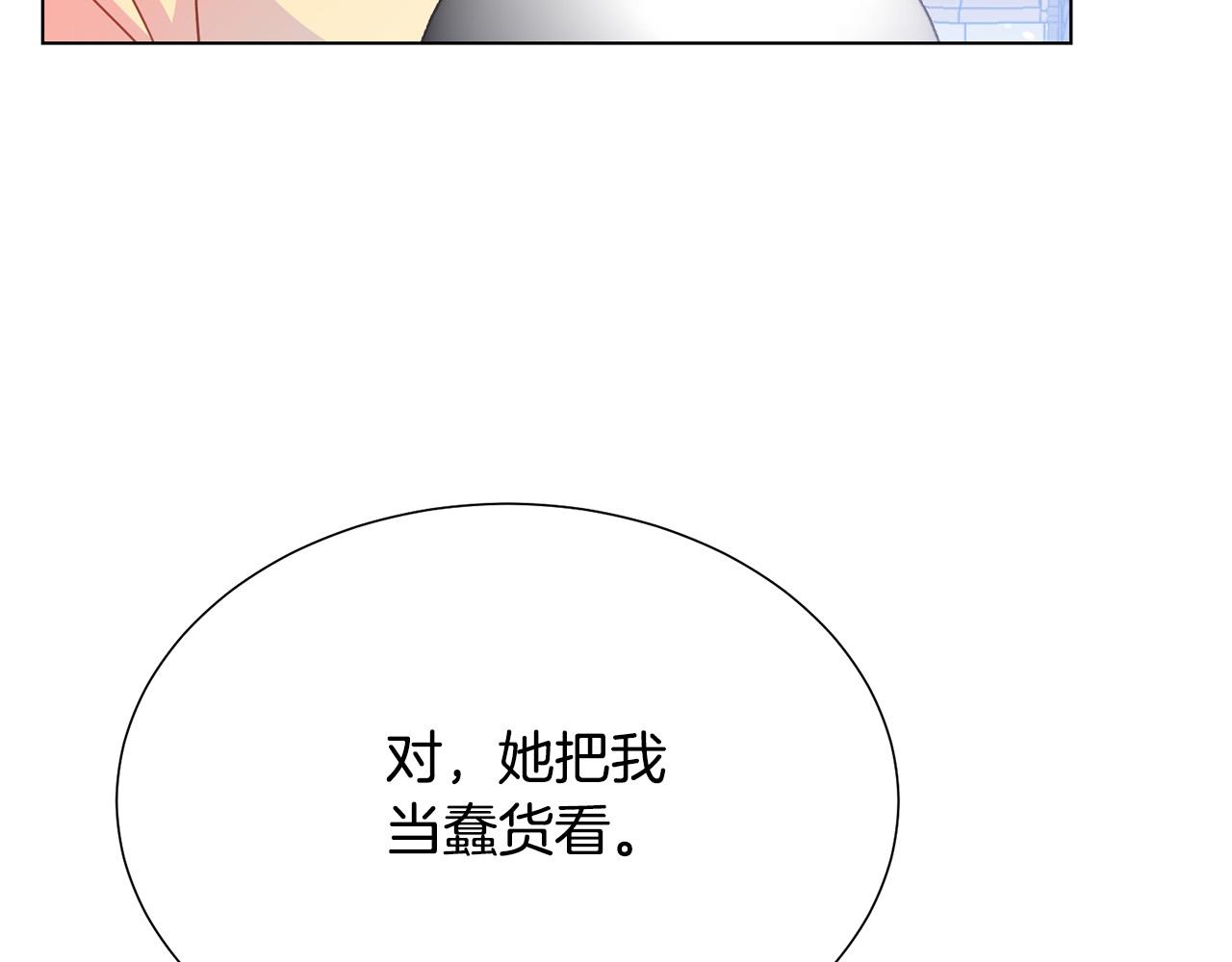 第98话 交易114