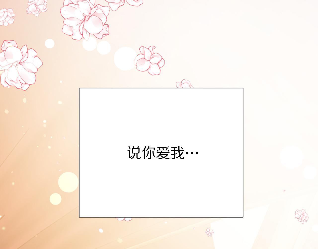 第112话 苏醒151