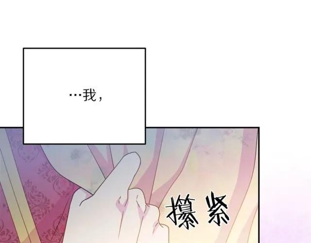 第21话 为什么躲着我？107