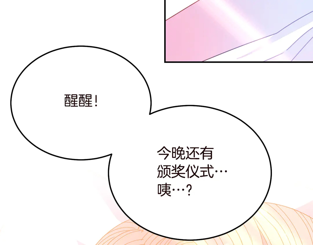 第55话 互换身体6
