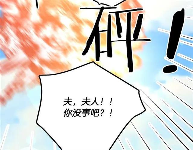 第一季完结 你们这么般配3