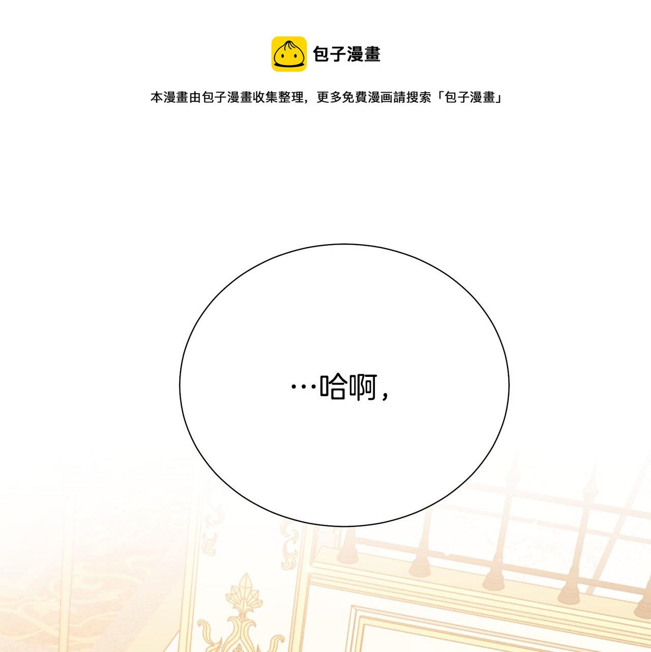 第110话 辛酸往事48