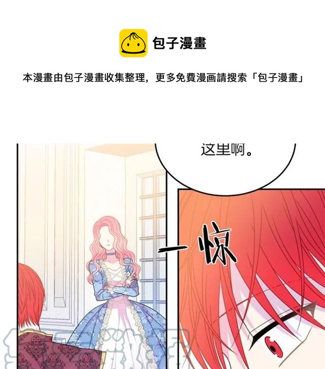 第21话 为什么躲着我？52