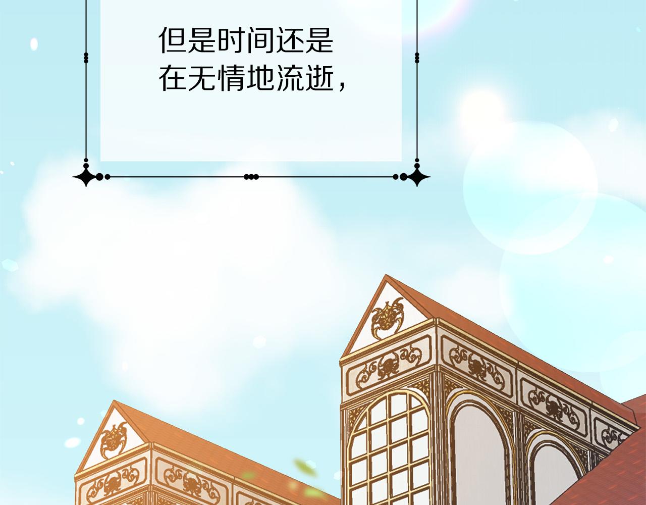 第90话 你是我最重要的人147