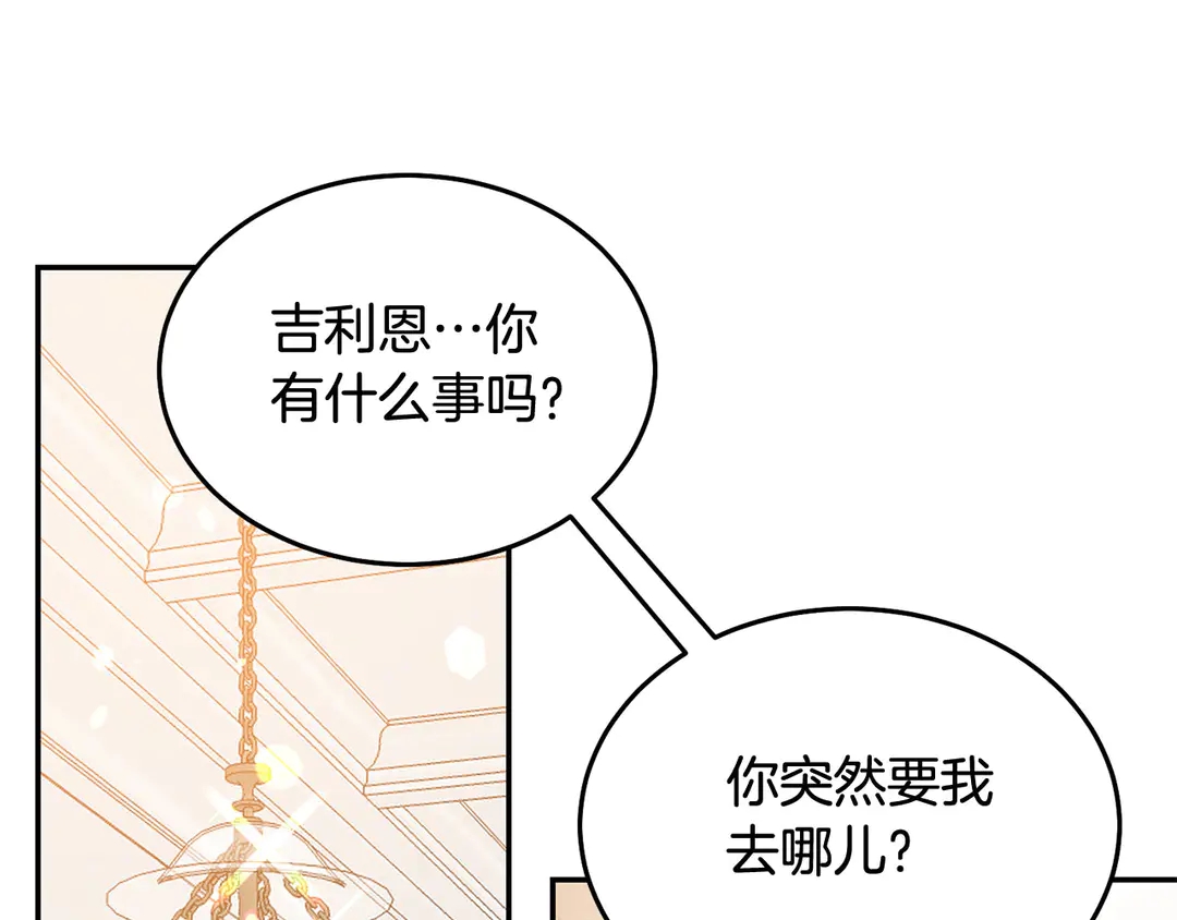 第50话 绝不认输10