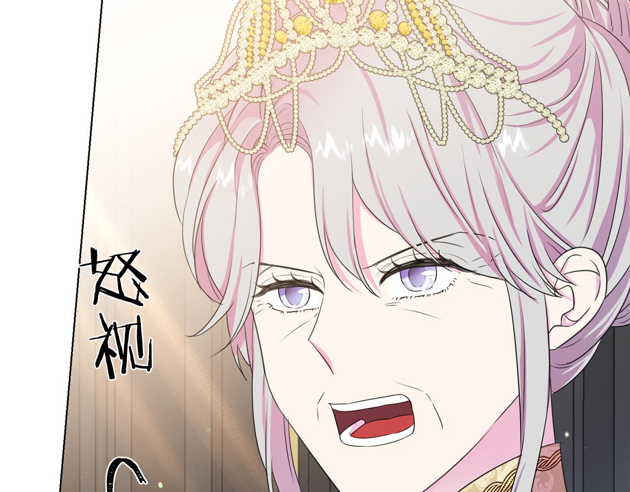 第116话 拘禁国王5