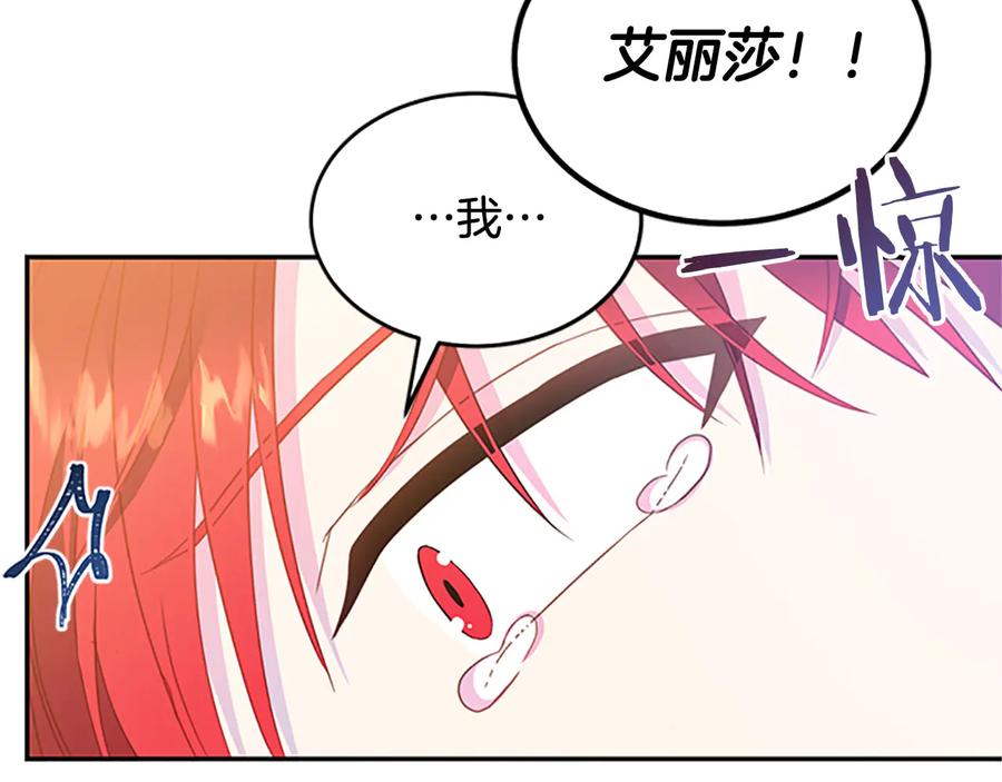 第61话 体会你的难处101