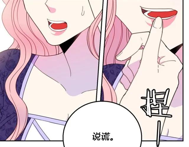 第15话 我们做了？！37