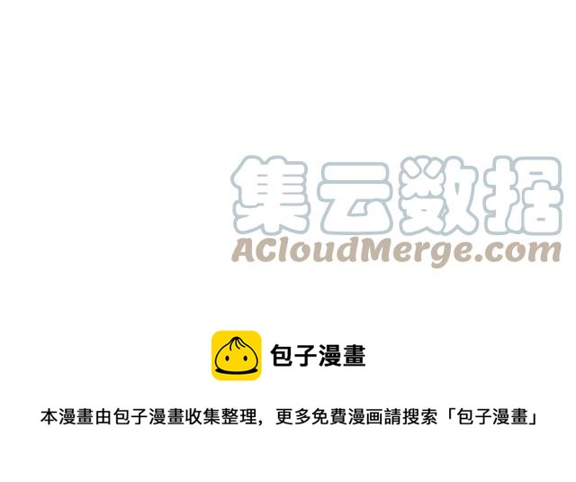 第一季完结 你们这么般配64