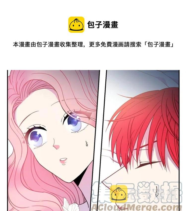 第12话  你让我紧张92