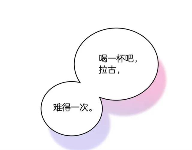第24话 她对我来说31