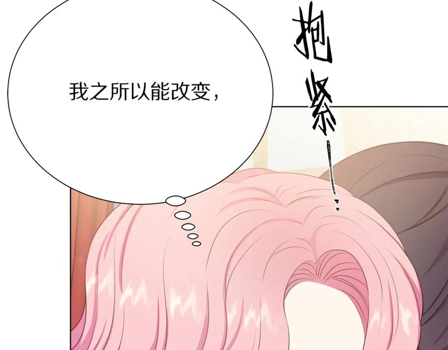 第106话 挑拨离间93