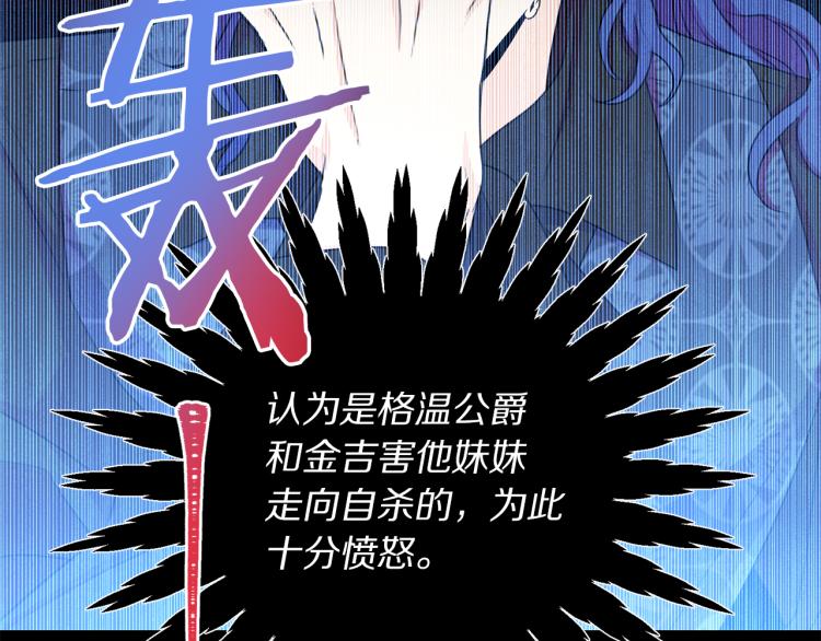 第81话 甜蜜蜜52