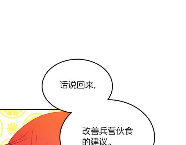 第14话 喝醉了6