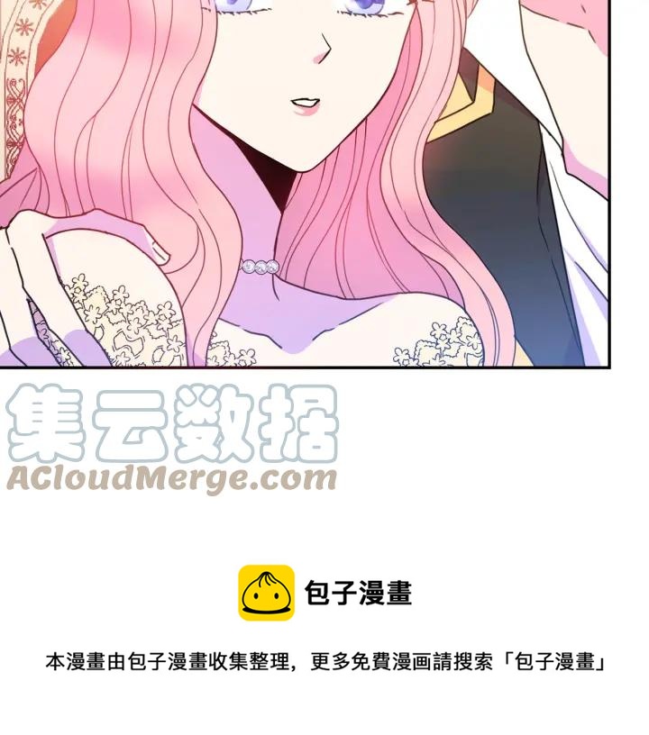 第9话 我的人不能让别人欺负！36