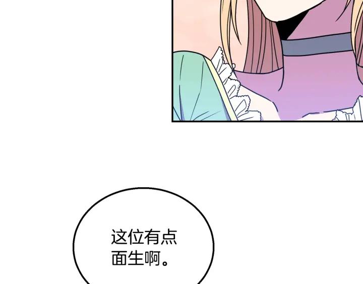 第9话 我的人不能让别人欺负！31