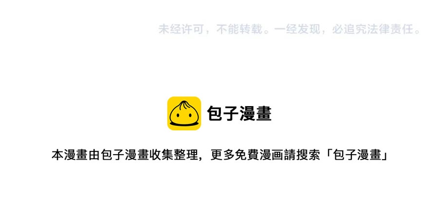第108话 保罗神官180