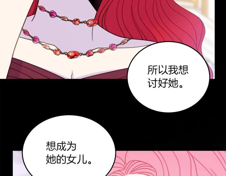 第23话 告诉我是谁敢打你！93