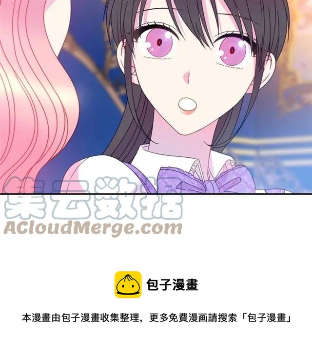 第41话 撒娇起来让人招架不住108