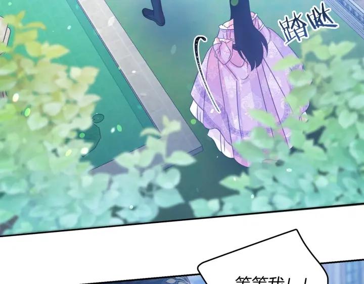 第69话 断绝关系63