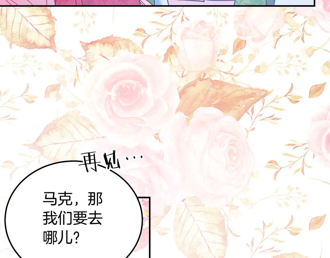 第48话 出现隔阂90