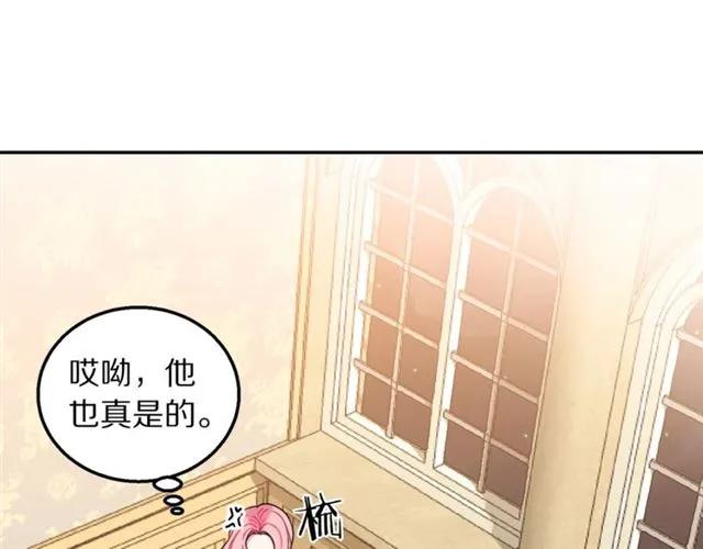 第11话 女人喜欢干净的男人85