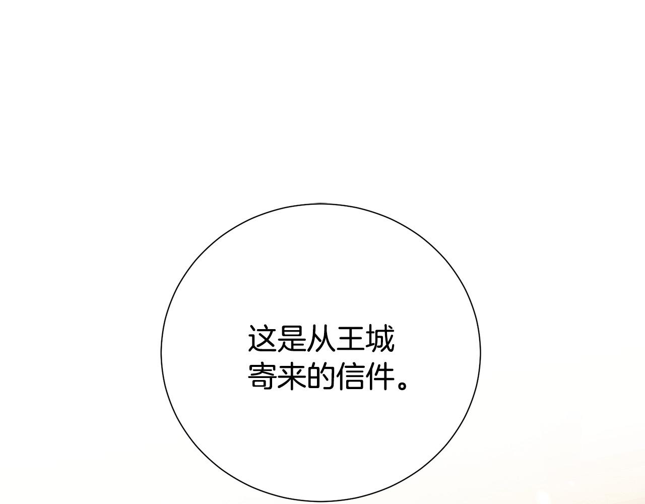 第89话 甜蜜夜晚4