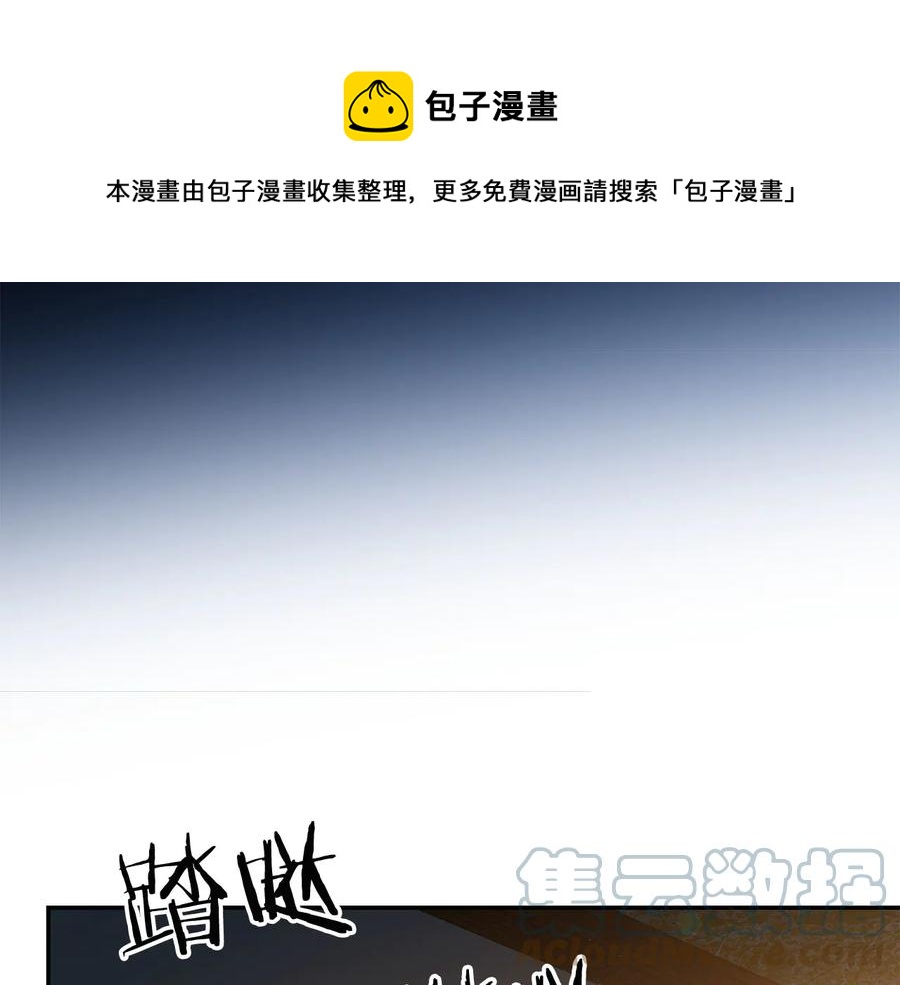 第65话 担心48
