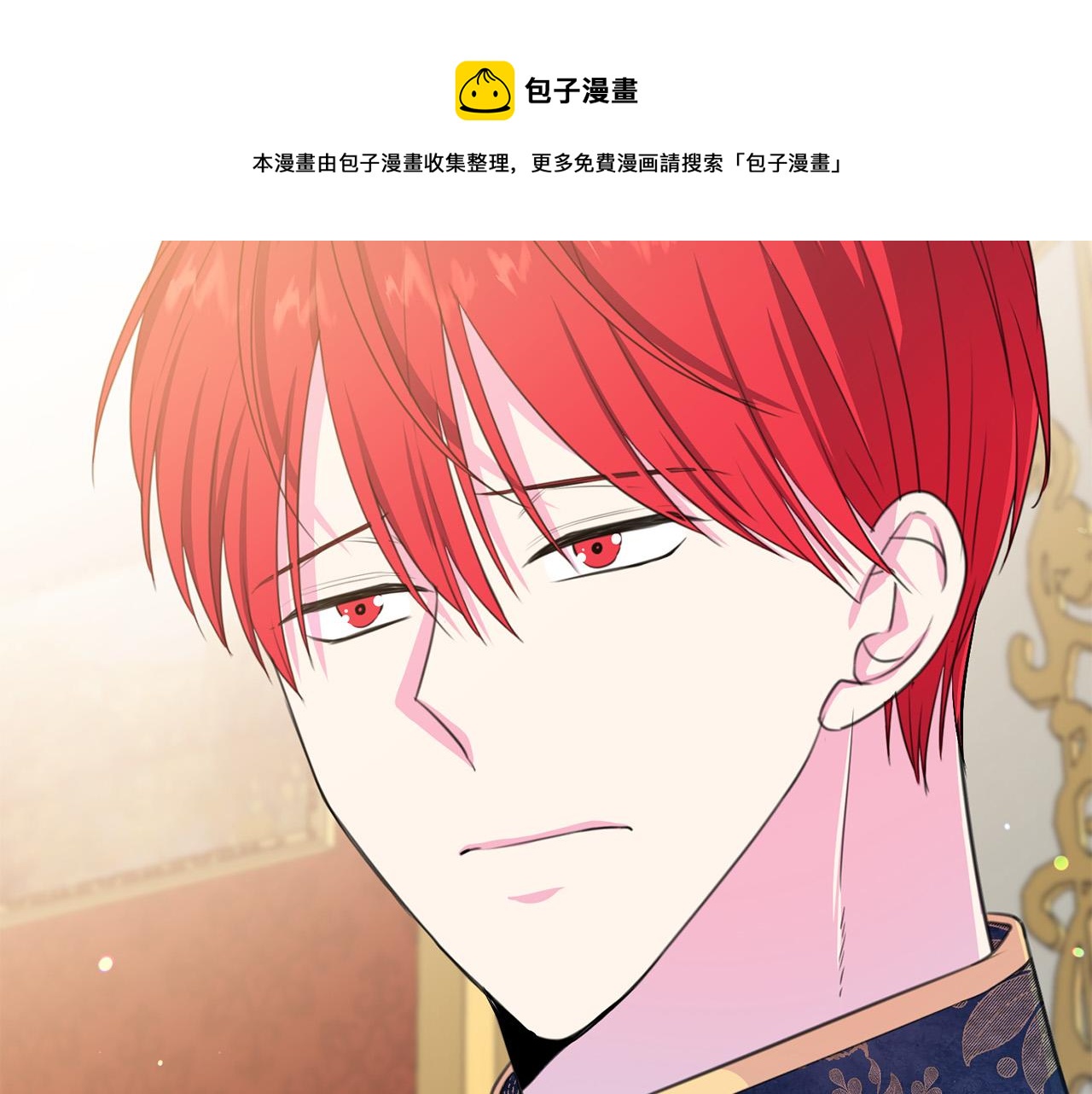 第101话 冒牌公爵112