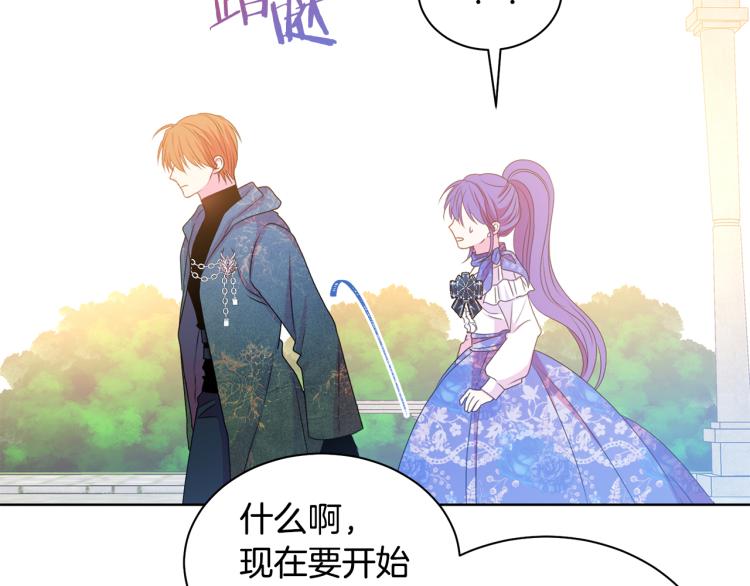 第81话 甜蜜蜜93